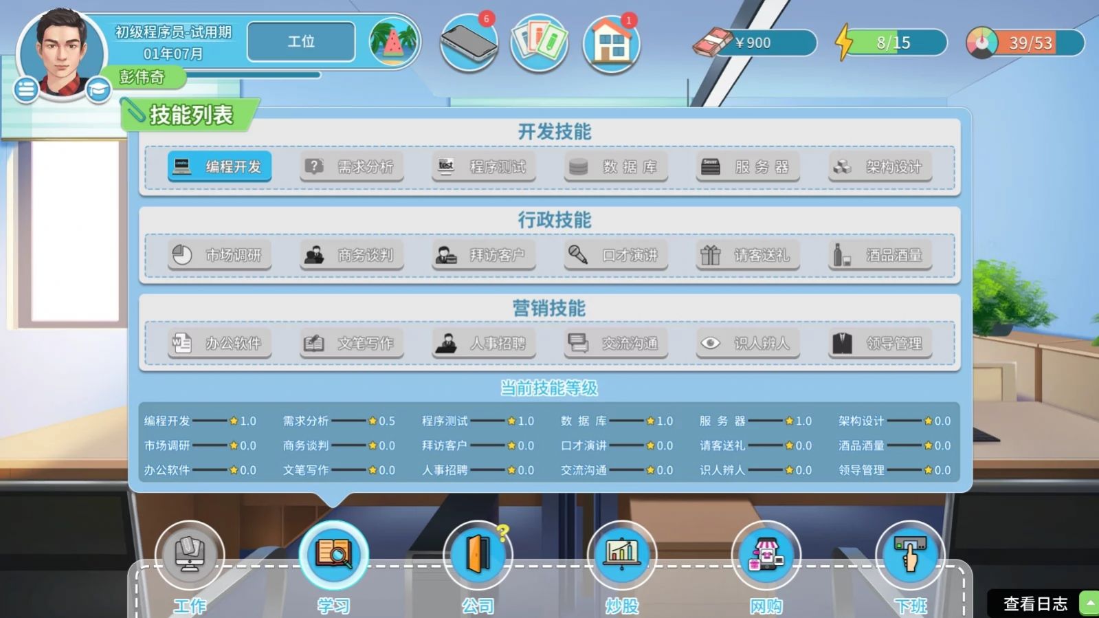 三国天天领红包福利版  v1.030图3