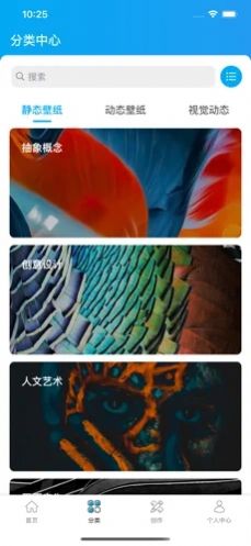 幻影动态壁纸金鱼app图3