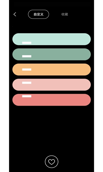 cachito远程控制安卓版图1