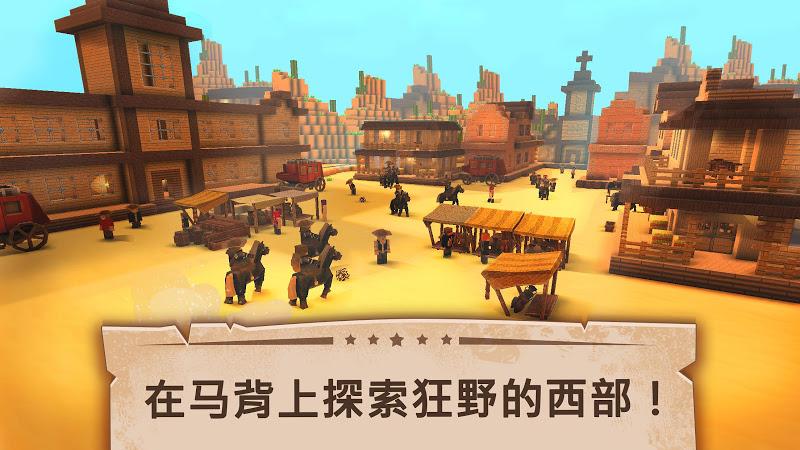 狂野西部牛仔和印第安人游戏图3