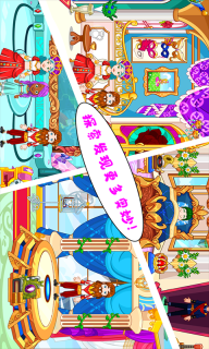 托卡生活仙境世界图4