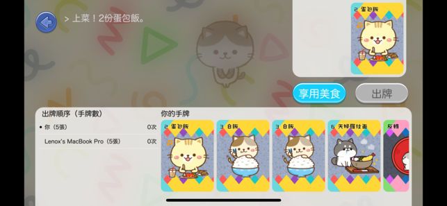 小吃大胃王安卓手机版图片1