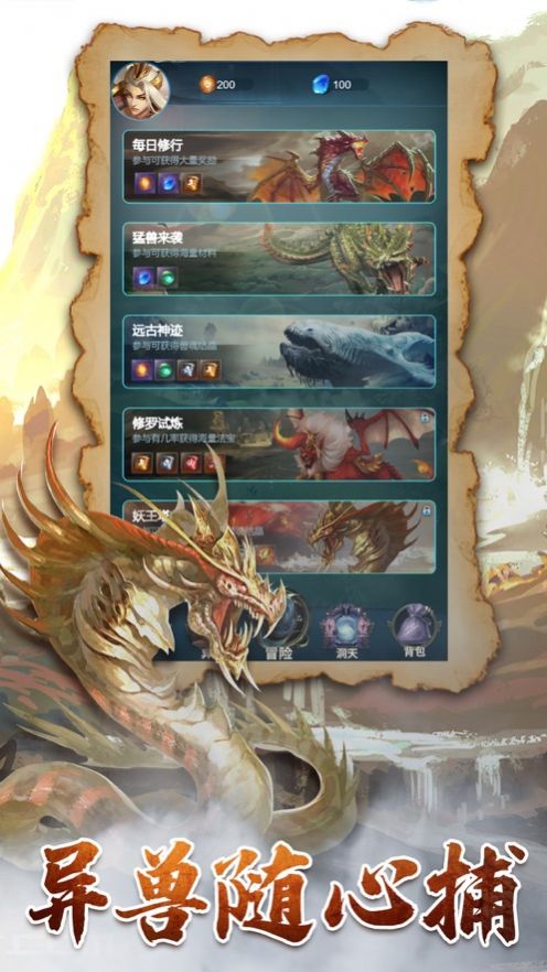 山海战国行手游最新版  v1.0图1