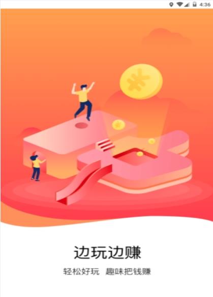 走路多多app官方软件下载  v1.2.1图3