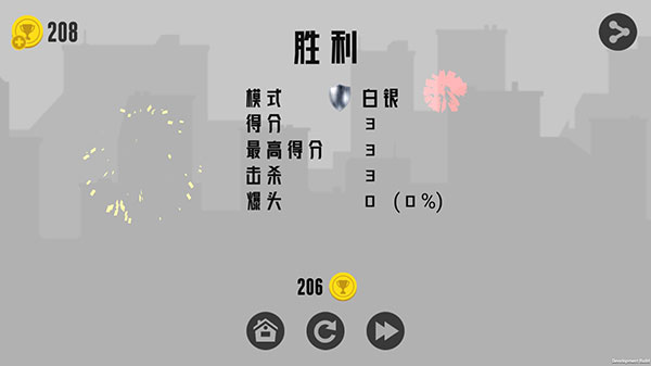 火柴人射手大战最新版图5