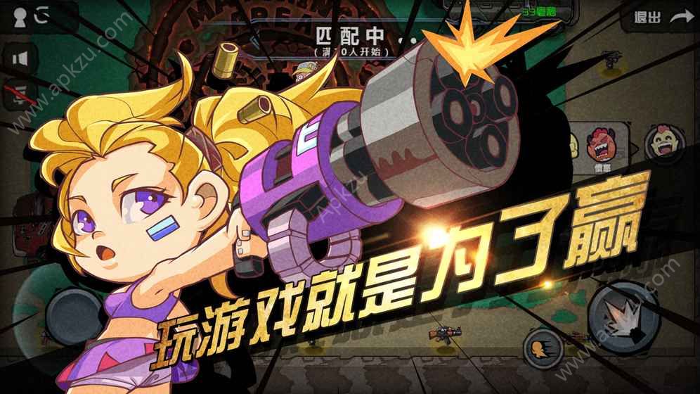 荒野大行动手游图4