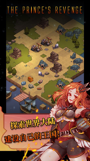 方块历险记王子复仇官方版图1