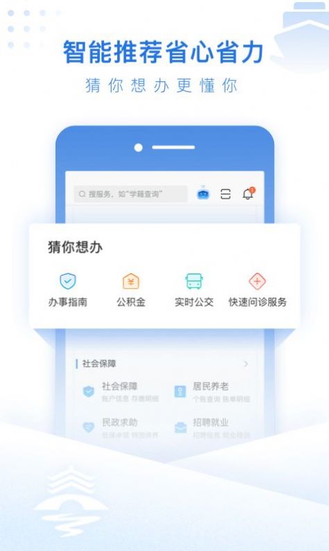 祥泰码app图4