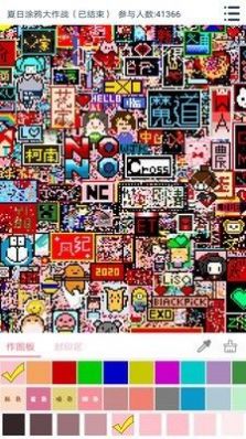 漫芽糖涂鸦app图4