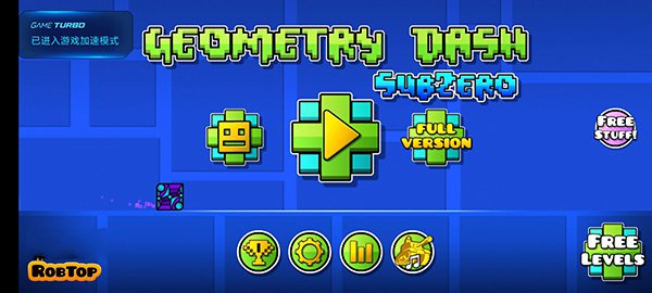 几何冲刺零度汉化版图4
