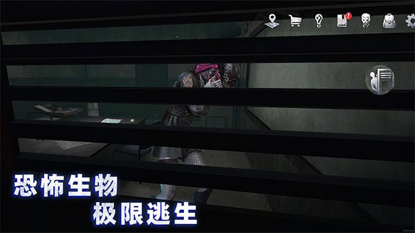 无尽噩梦诡监狱中文版图5