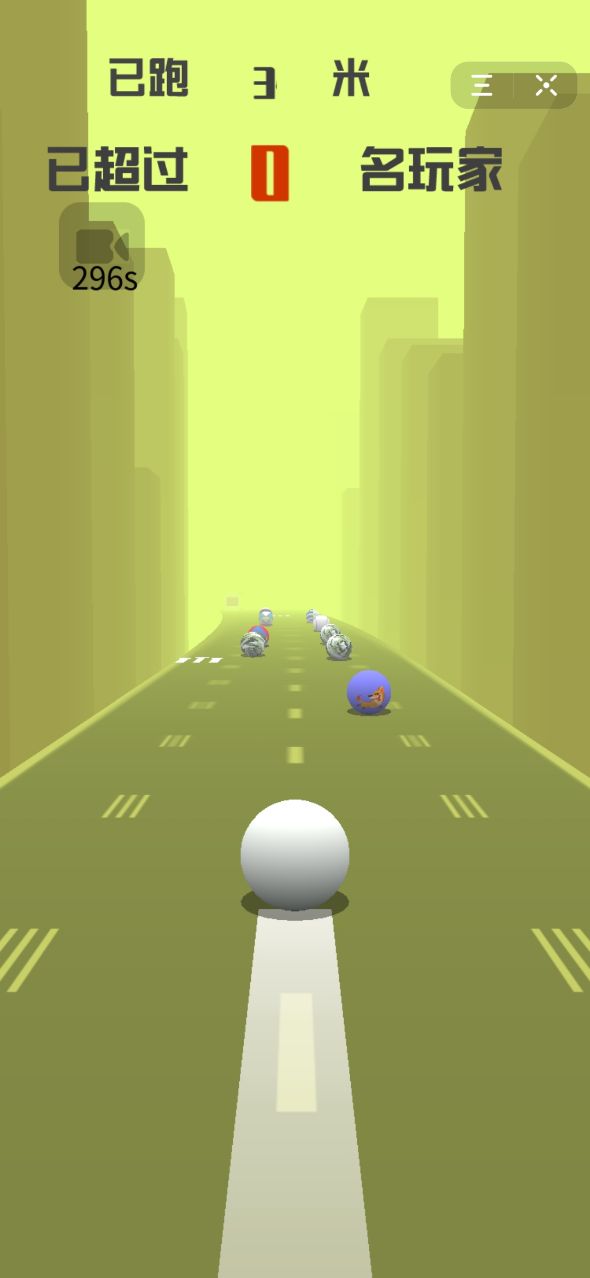 球球速跑游戏图3