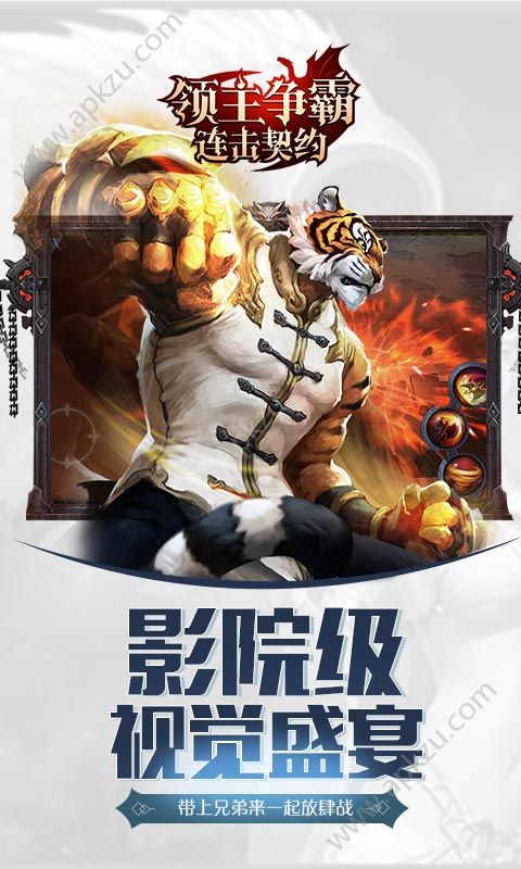 领主争霸连击契约变态版图3