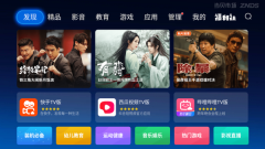 当贝市场官网版图1