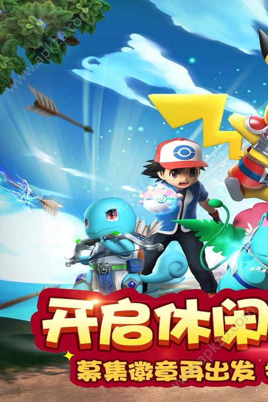 精灵总动员手游官网图5