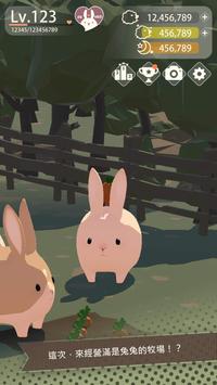 通水拼图游戏图1