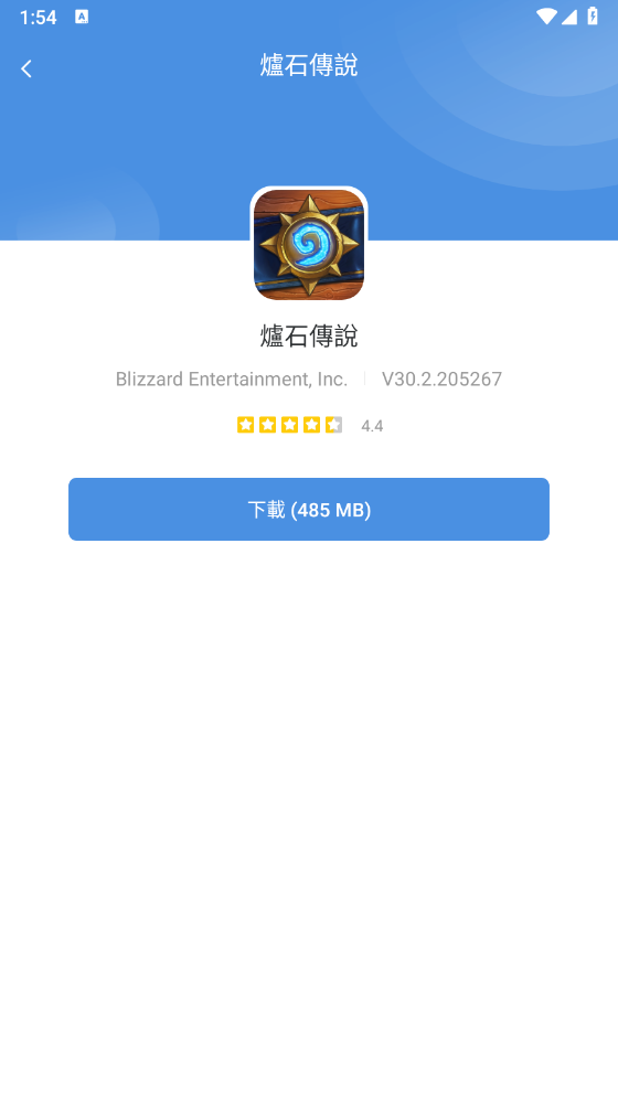 GamesToday正版图5