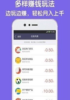 赚客街平台app邀请码官方手机版图片1