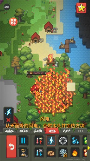 世界盒子地图版图2