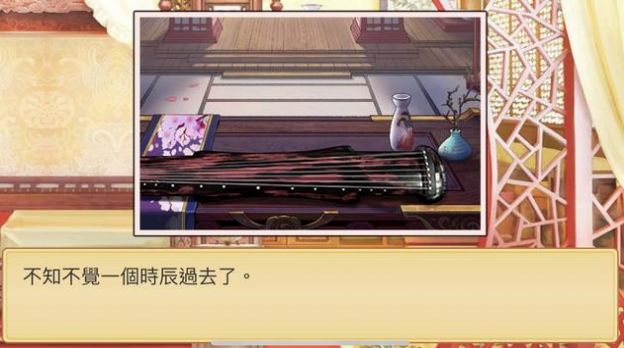 后宫盛世颜手游图4