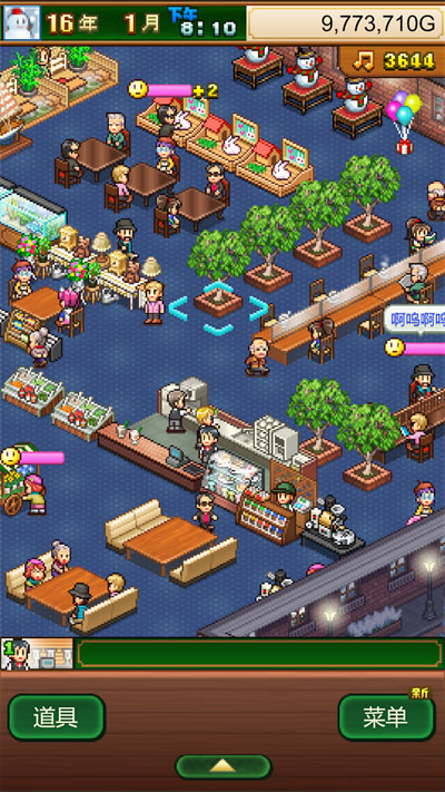 创意咖啡店物语安卓手机版图4