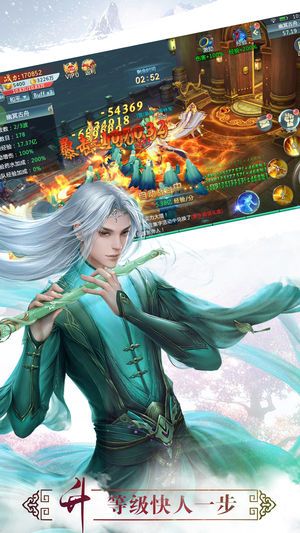 仙魔契约手游安卓版最新下载图片1