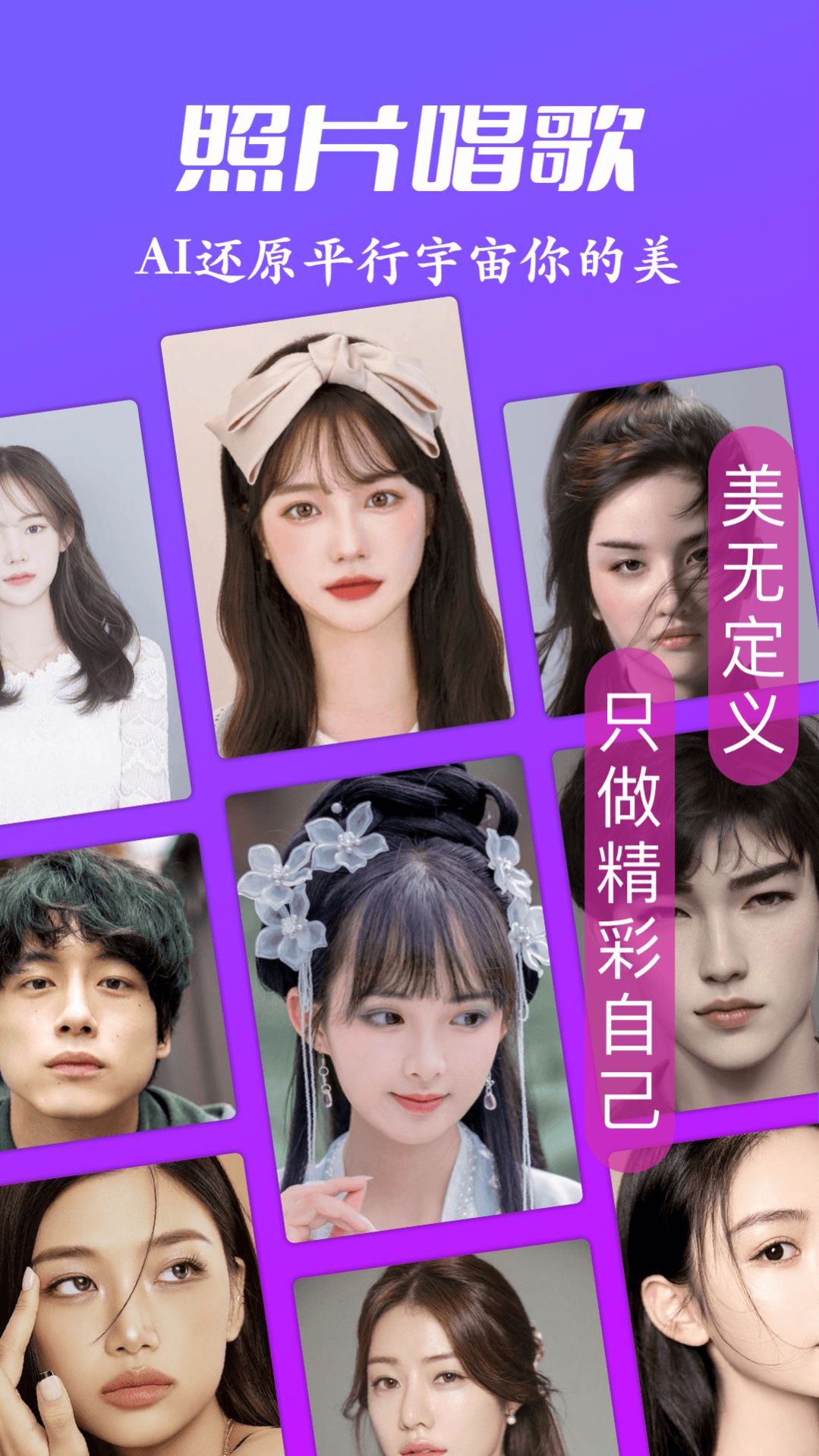 风影p图软件app官方下载  v1.0.1图3