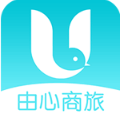 由心商旅APP