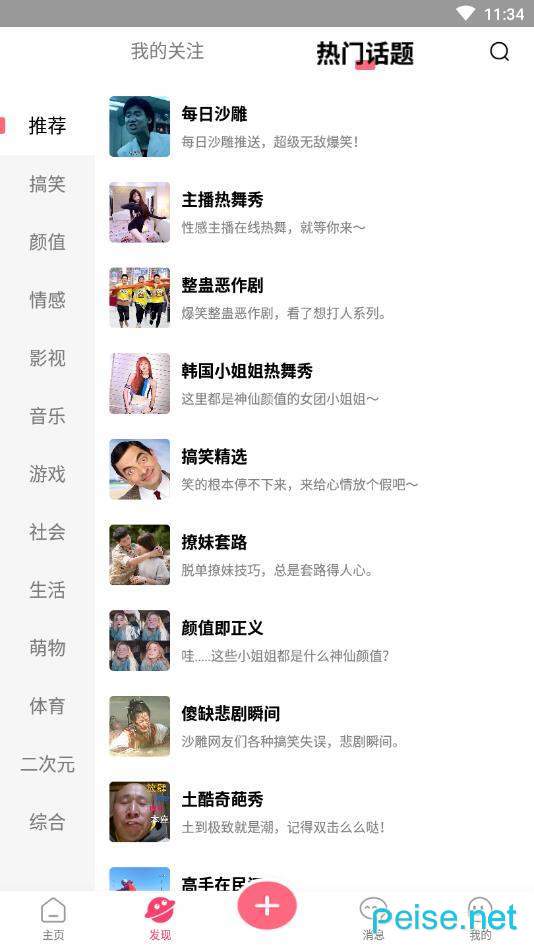 多看看app官网版  v2.1.6图4