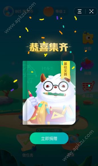圆梦精灵小程序游戏  v8.3.4图3
