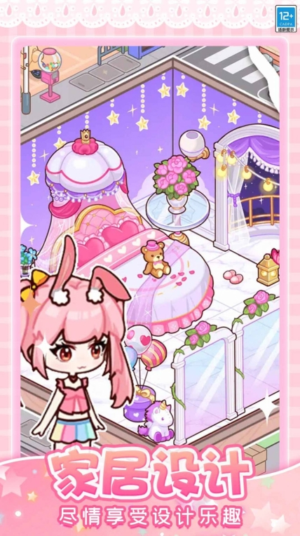 托卡奇妙屋完整版图3