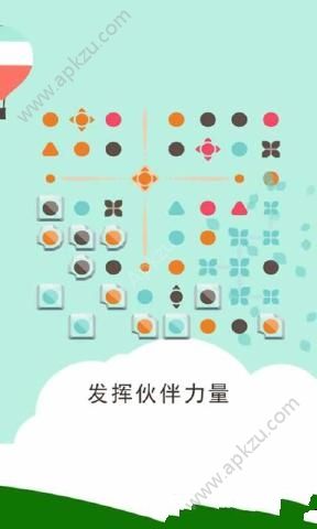 两点之间伙伴同行游戏下载安卓版  v3.0.15图2