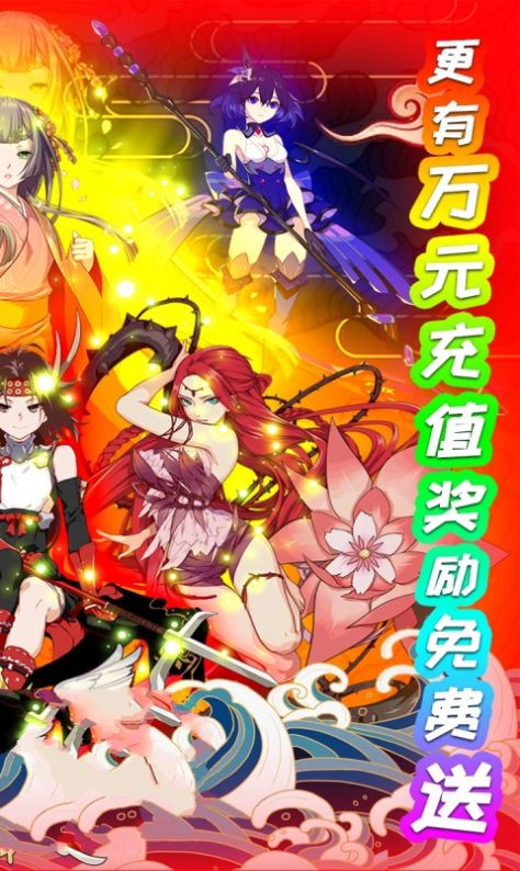 神之领域全职高手游戏图3