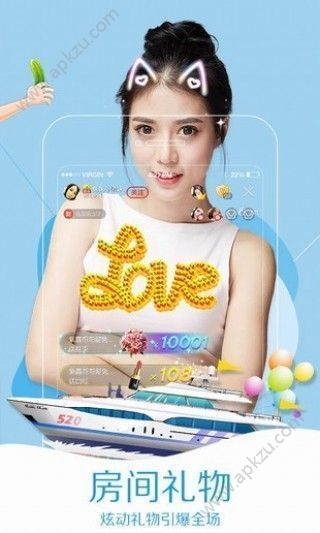 掌心客ios软件最新版下载  v1.0图4
