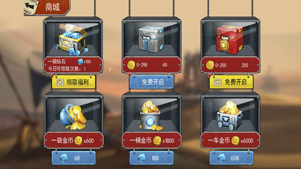 末日联盟手游官方版 v1.0图2