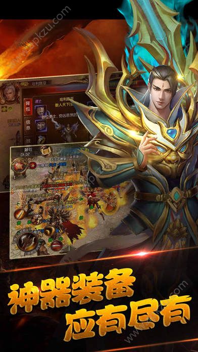 烈焰江湖手游官网图4