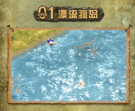 罗马征服者官方版图4