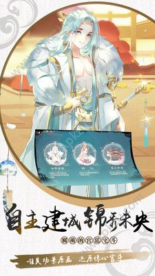 盛唐云烟元宝完整安卓版 v1.0图6