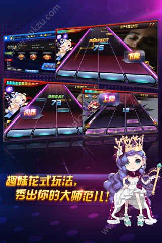 节奏大师+游戏官方手机版(rhythm master+) v2.5.10.1图2