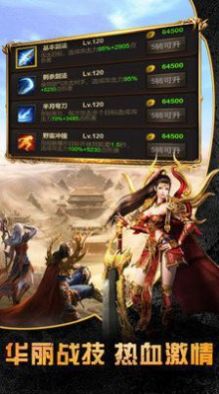 红名倍速切割安卓手游官方版  v3.380.380图1