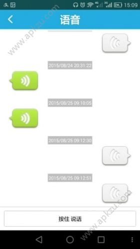 爱贝乐app官网版下载  v3.5图4