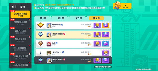 香肠派对正式服图2