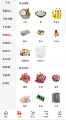 港城四季app官方版 v1.5图1