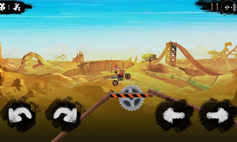 荒野开拓记游戏官方版  v2.0图3