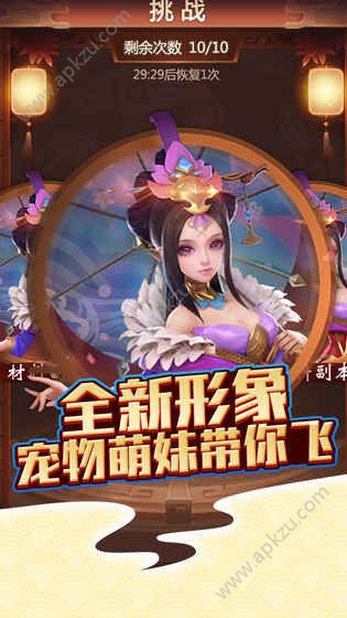 醉天下合体红包版  v.1.12图3