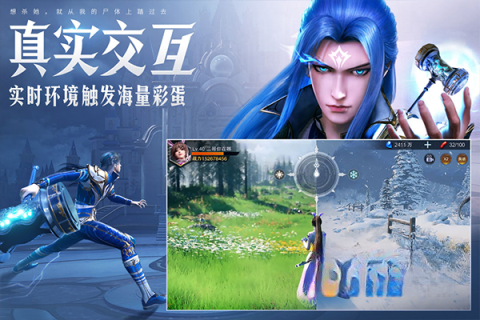 斗罗大陆：魂师对决图2