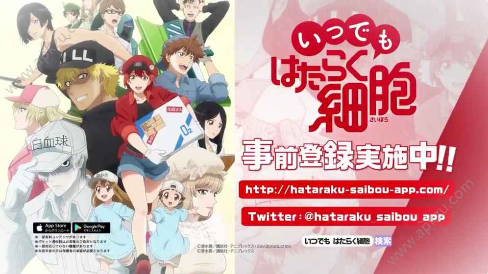 网易工作细胞手游图3