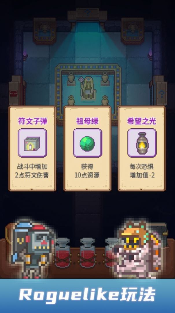 安卡之地安卓版图3