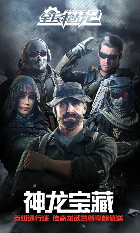 反恐部队沙漠任务游戏图3