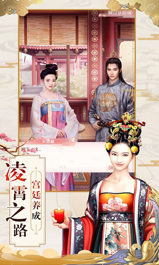 九界大唐最新免费版手游  v1.0图2